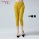 Xia Weiren 1031 Modal cotton quần harem mùa hè mỏng phần lớn size quần cắt cạp quần cạp cao cạp cao - Quần Harem quần thụng nữ