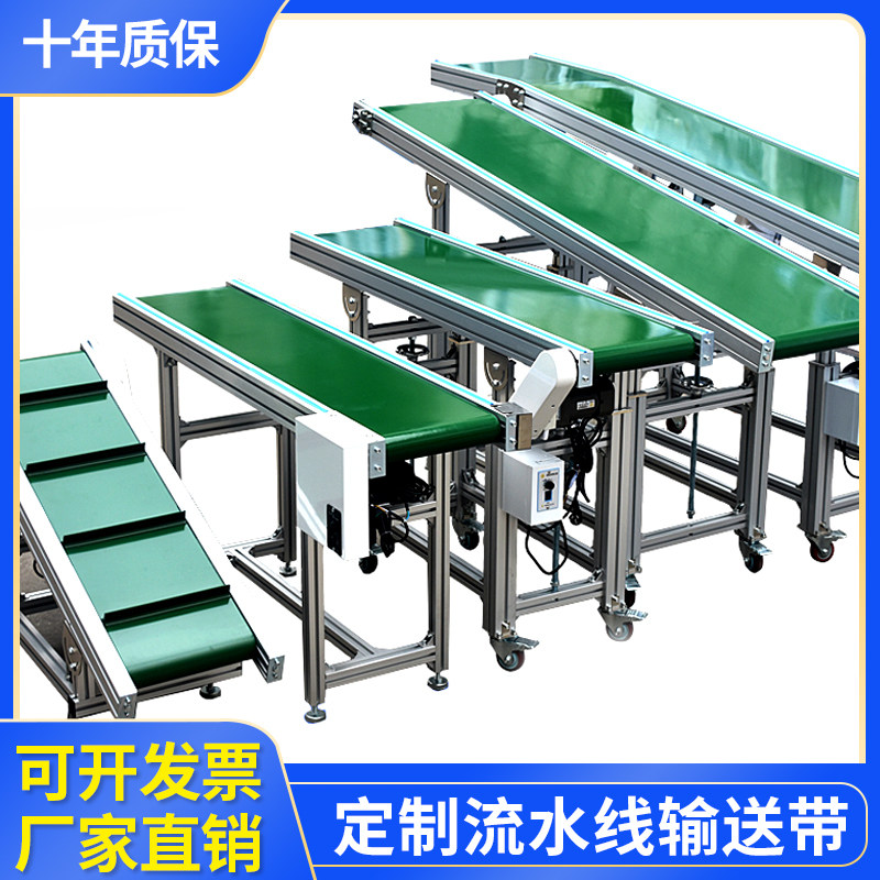 Small plug-in assembly line conveyor workshop belt conveyor belt wave soldering machine conveyor belt table lifting type