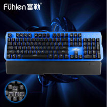 Shunfeng Fuller Thor Destroyer 2 Dawn God Waterproof Backlight Pluggable Optical Axis Mechanical Internet Cafe Keyboard