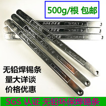TONL environmentally friendly lead-free solder certified by SGS environmental protection 99 3% pure tin Sn99 3Cu0 7 500g 1