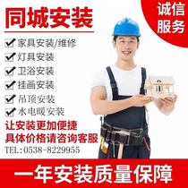 Taian Wall Hanging Stove Central Heating Sheet Water Pipe Clothes Hanger Change Electric Shelf Mural Floor Heating Cleaning Small Back Basket Installation