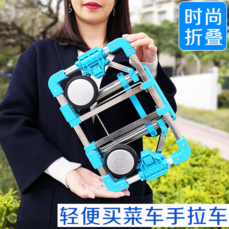 Stainless Steel Light Buy Vegetable Small Pull Car Can Fold portable hand pull cart Home Elderly shopping Rage luggage cart