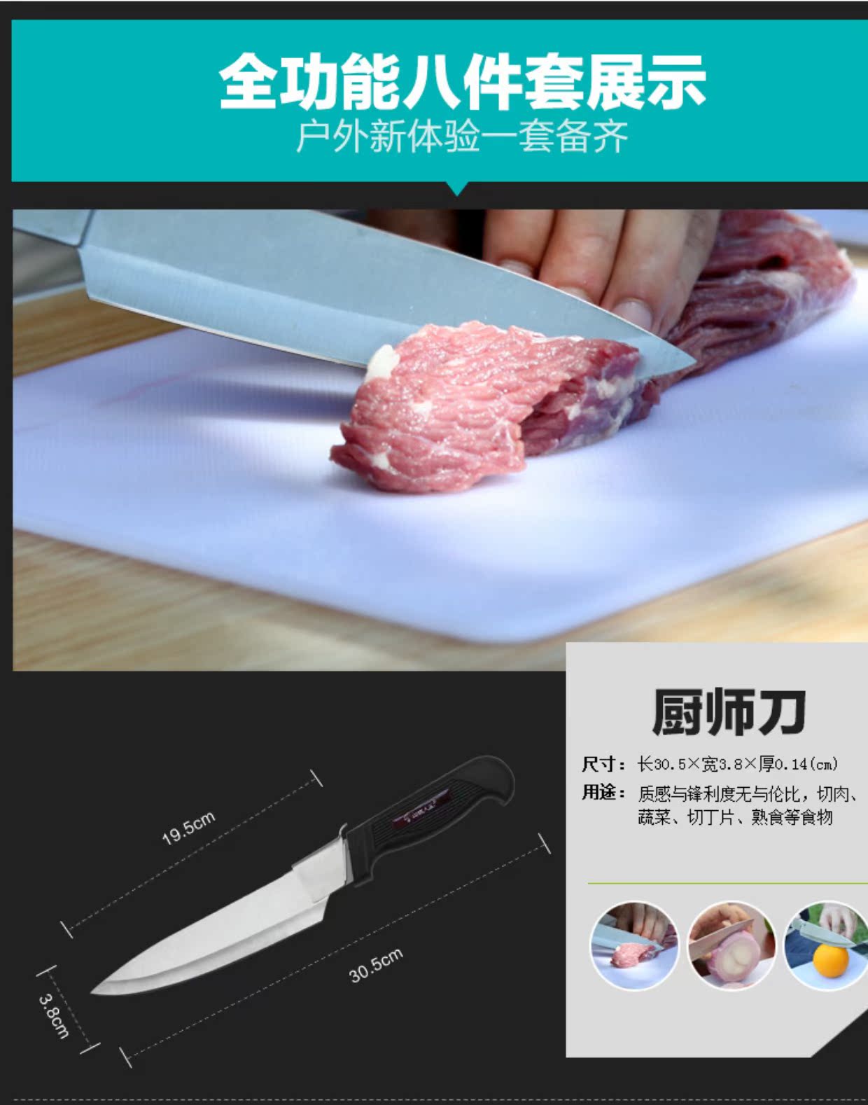 Người rừng ngoài trời bếp xách tay tám mảnh dụng cụ nấu ăn dã ngoại dã ngoại đa năng cung cấp đồ nướng - Phòng bếp nồi