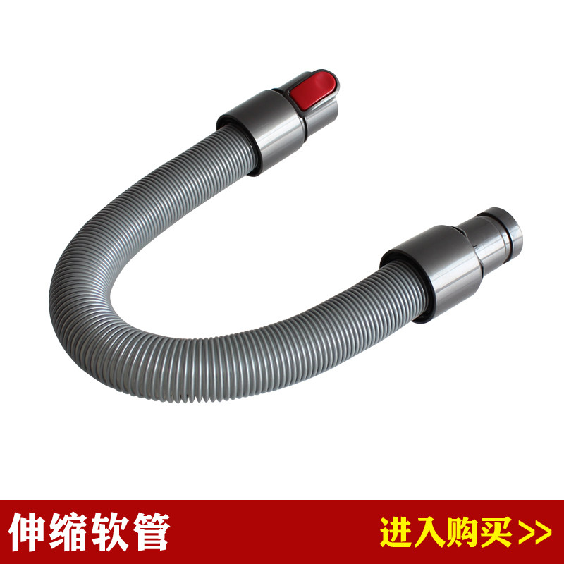 Suitable for Dyson DC34 DC62 DC58 DC72 V6 Dyson vacuum cleaner accessories hose suction tube telescopic tube