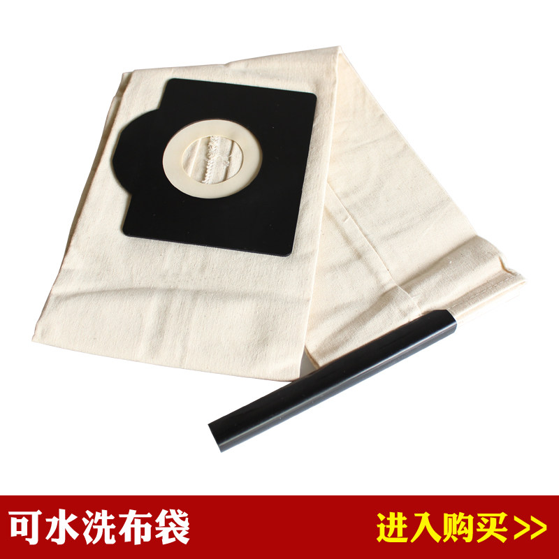 Suitable for Haunda vacuum cleaner RU100 RU101 RU1113 accessories vacuum garbage bag ZR814
