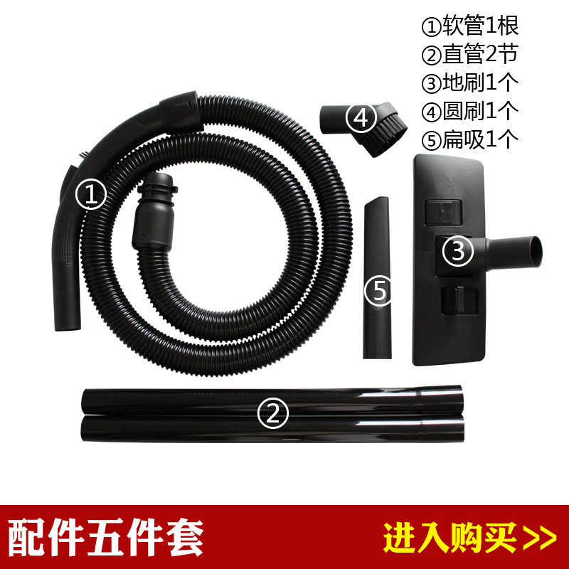 Compatible Hose Wand & Floor Brush Nozzle Kit for Philips FC8188 FC8202 FC8348 FC8260 Vacuum Cleaners