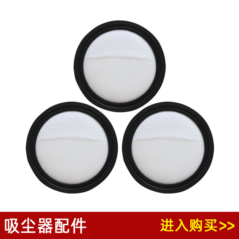 Jeboli is compatible with Midea vacuum cleaner C3-L141C/C3-L111D/VC12J1-FV accessories filter element