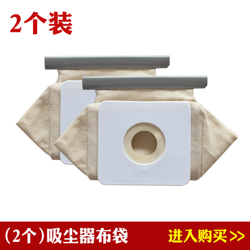 2 pieces suitable for Philips vacuum cleaner accessories cloth bag garbage bag FC8348 FC8188 FC8189 8347