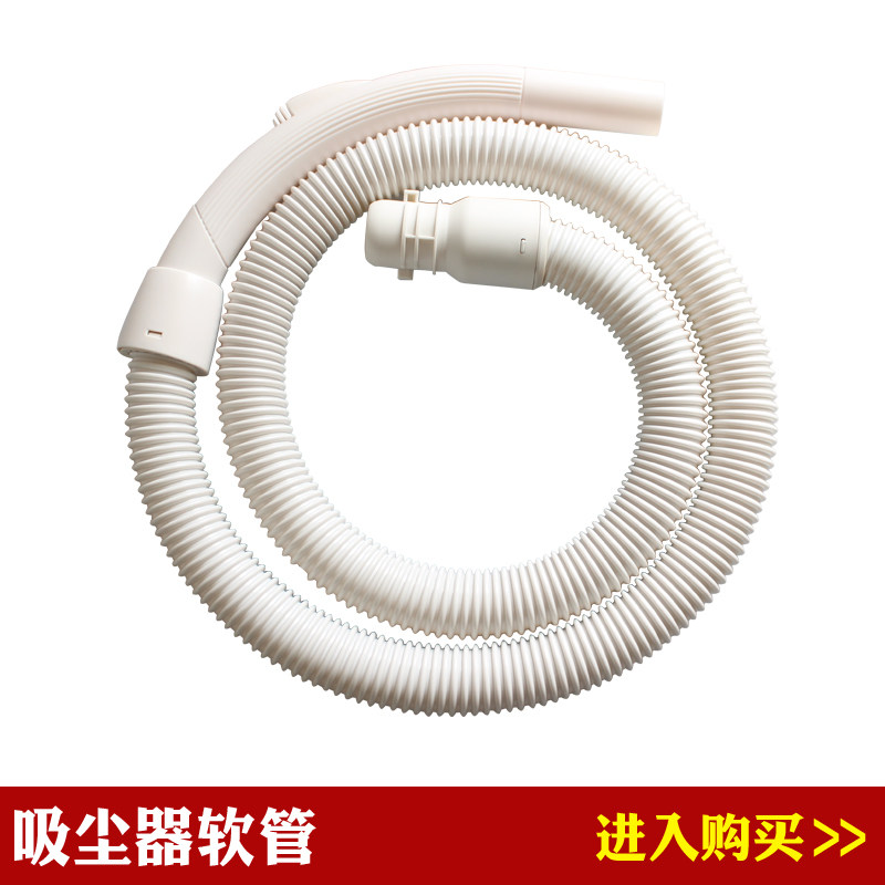 Jeboli Philips vacuum cleaner accessories suction hose FC8270FC8272FC8274FC8276FC8220
