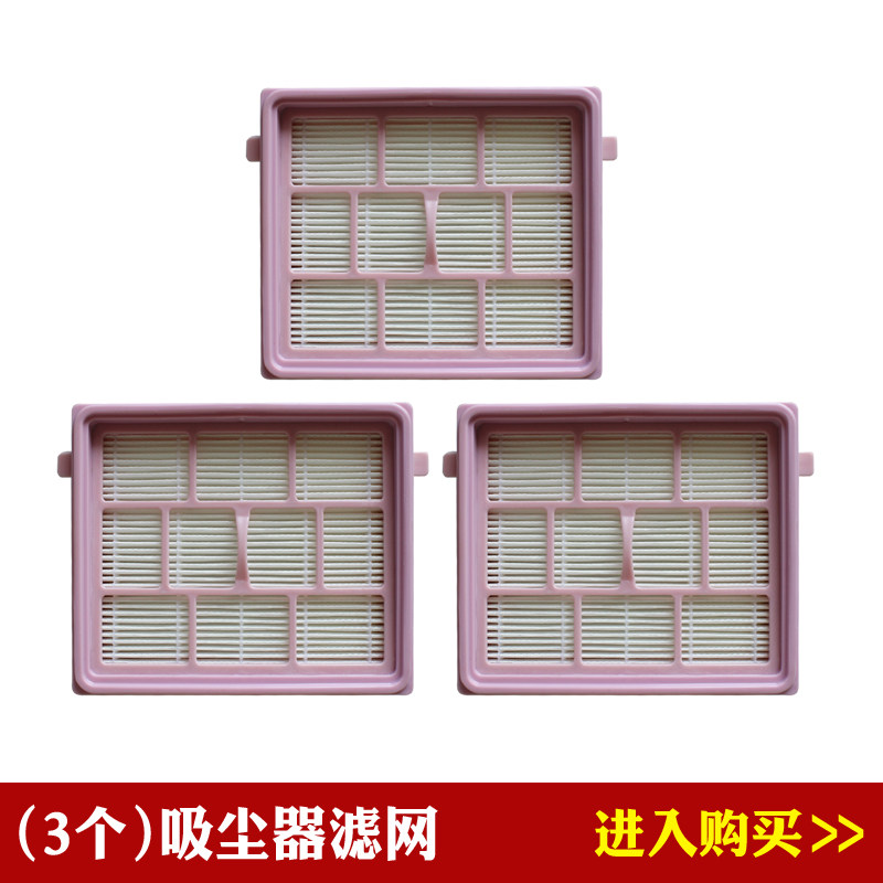 3 pcs Jeboli compatible with Midea vacuum cleaner VC34J-09C1/VC12C1-VV accessories filter element