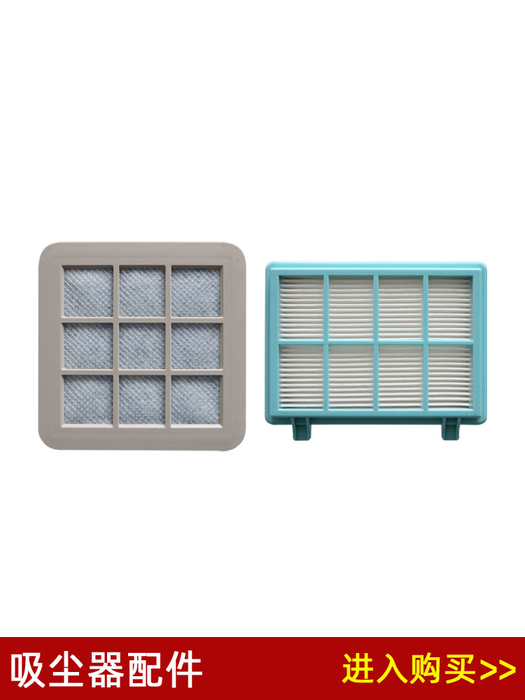 Suitable for Philips vacuum cleaners FC5832 FC5836 FC5838 FC5986 accessories filter element filter cotton