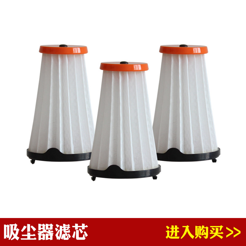 Suitable for AEG Electrolux vacuum cleaner ZB3113AK ZB3114 ZB3107 accessories filter element EF144