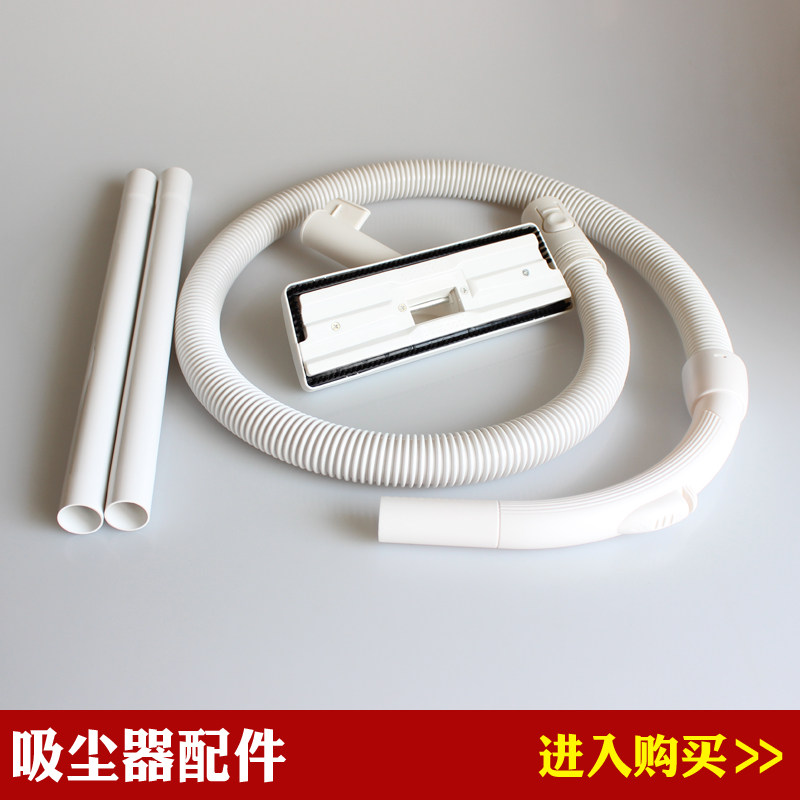 Suitable for Philips FC5820 FC5226 FC8090 FC5828 vacuum cleaner accessories hose straight tube floor brush