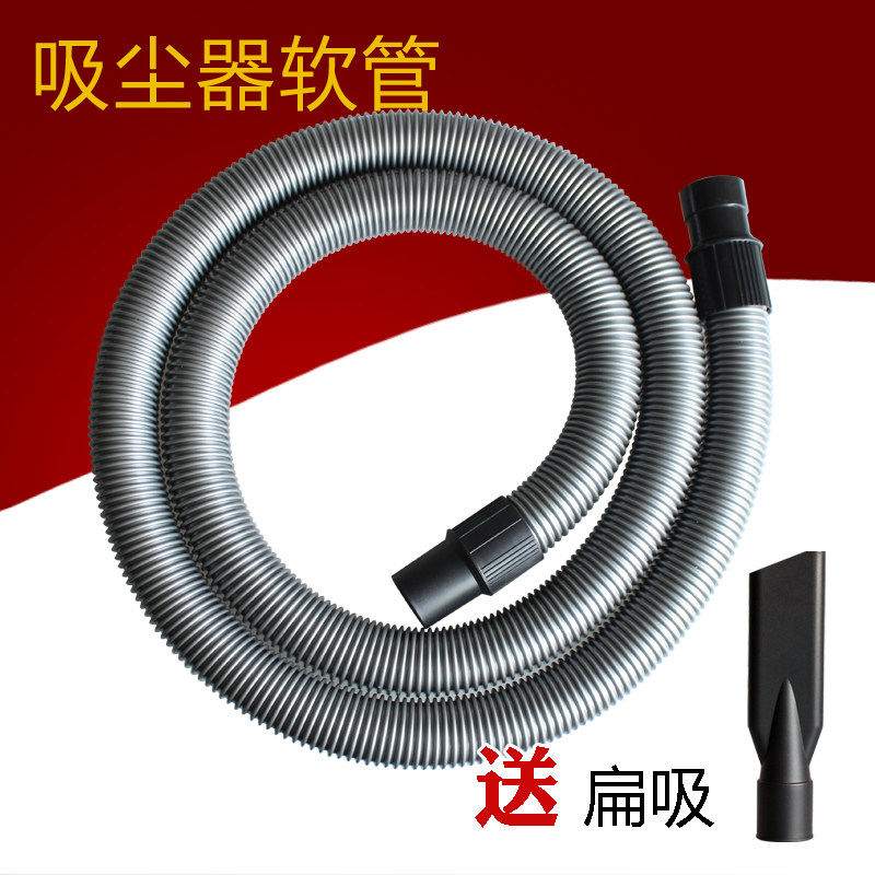 Suitable for Chaobao vacuum cleaner water suction machine CB30/60L/70L/80L/90L accessories vacuum suction threaded hose