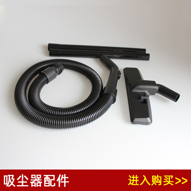 Suitable for Panasonic vacuum cleaner MC-CL523 MC-CL521 MC-CL443 accessories hose straight tube floor brush