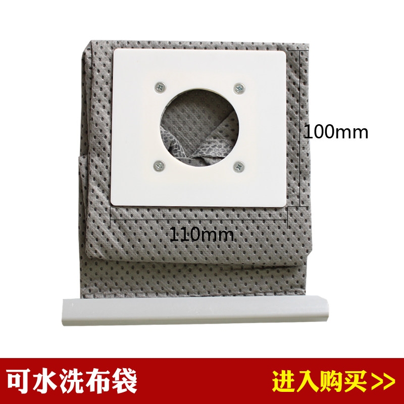 Jeboli Sanyo vacuum cleaner SC-Y120 SC-S380 SC-Y100 accessories garbage bag cloth bag dust bag