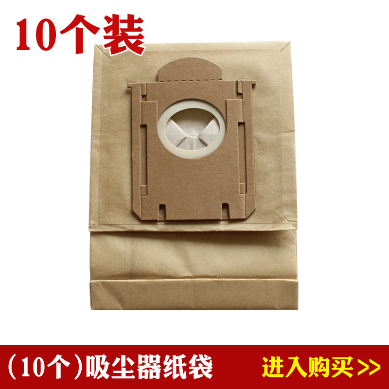 10 pcs JB Philips vacuum cleaner FC8202 FC8204 8206 8208 accessories dust bag paper bag