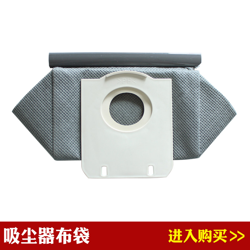 Jeboli Philips vacuum cleaner accessories cloth bag garbage bag FC5122 FC5125 FC5126 FC5128