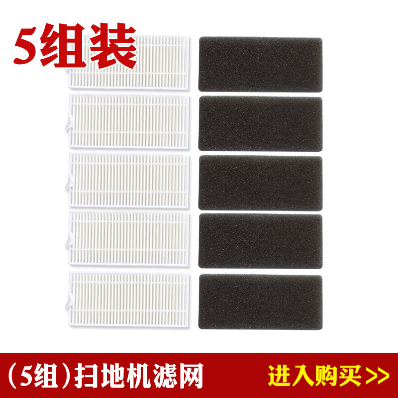 Jeboly adapts to Ecobos DH56 DL33-MAX DO33 DS37/43 sweeper accessories filter element