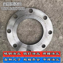 Flange welding pipe Flange welding pipe Flange welding flange DN15-DN1000