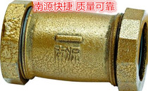 Quick repairer water pipe repair device Nanyuan quick connect leak repair device broken pipe connection Huafjie water pipe Double Live