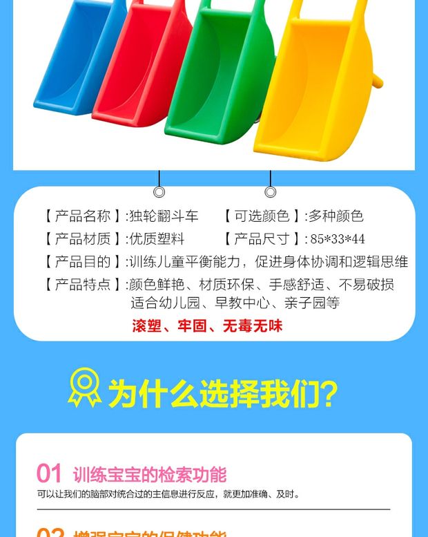 Xe đẩy nhựa xe cút kít Mẫu giáo trẻ em thiết bị đào tạo cảm giác quay xe đẩy cân bằng xe đẩy - Smart Scooter xe điện cân bằng xiaomi