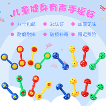 Kindergarten gymnastics equipment Fitness sound smiley dumbbell Childrens morning exercise Plastic dumbbell toy dance hand bell