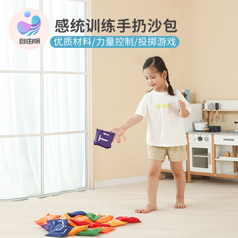 Kindergarten children throw sandbags game geometric numbers letters throw sandbags outdoor toys sensory integration training