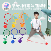 Kindergarten sensory integration fitness lemon jumping ball Childrens fun game Bouncing ball foot throwing ball Early education toy