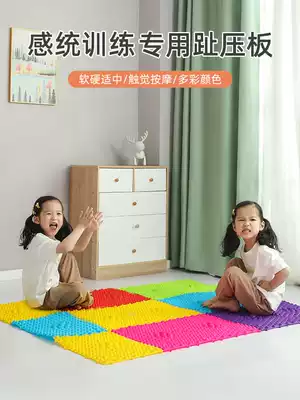 Tactile finger press foot massage pad Foot pressure plate Children's sensory integration training equipment soft silicone household acupuncture points