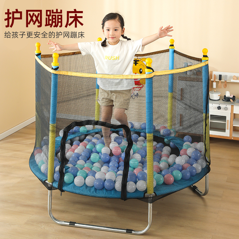 Trampoline Trampoline Children Home Room With Protective Mesh Small Kid Folding Family Bounce Bed Baby Rubbing and Jumping Bed
