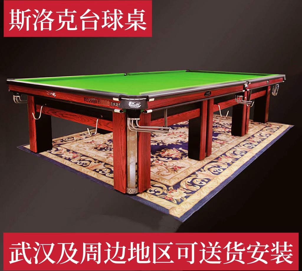 Snooker Billiards International Standard Adult Ball Household Indoor English Slock Bills Stage Competition Stage