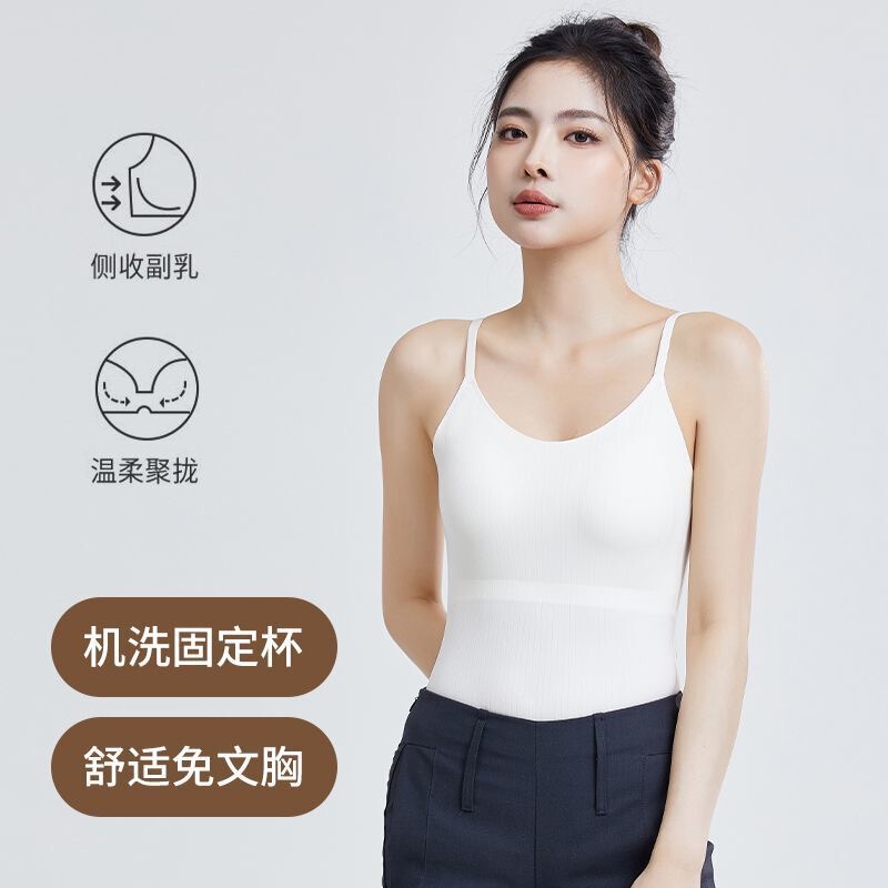 Summer Thin One-Piece Camisole Underwear for Women, Extended Version with Thin Straps, Beautiful Back Design, Fixed Cup Bra, Base Layer Top