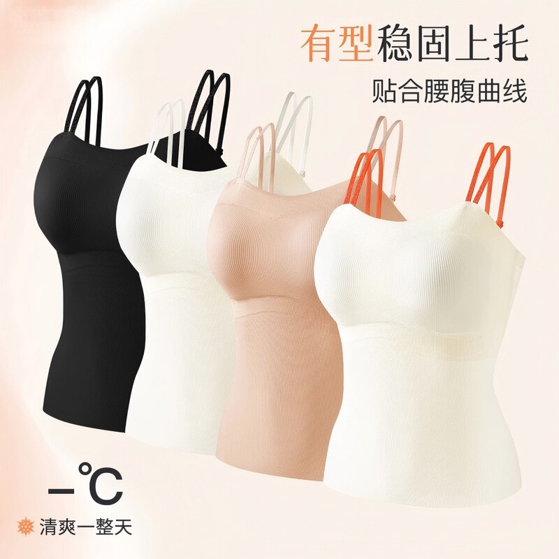 Tall Women's Extended Version Cross-Strap Camisole Underwear with Built-In Fixed Cups, Slim Fit, Slimming Base Shirt