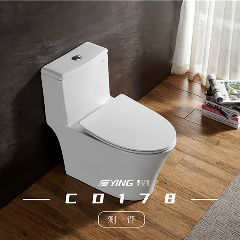 Eagle bathroom seat toilet CD178 dual-engine jet siphon silent water-saving anti-blocking deodorant household one-piece toilet