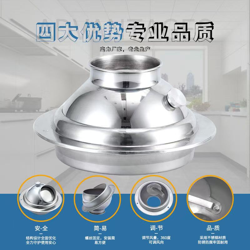 Stainless Steel Adjustable Spray Mask Engineering Air Diffuser Kitchen Diffuser Universal Air Outlet Spherical Air Vent Rotating