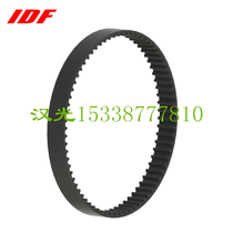 TBN348 352 360 376 384 388 390 396 XL025 031 037 050 synchronous belt