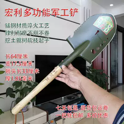 Outdoor sapper Manulife military shovel Multi-function shovel China manganese steel military version fishing stacker airborne shovel supplies