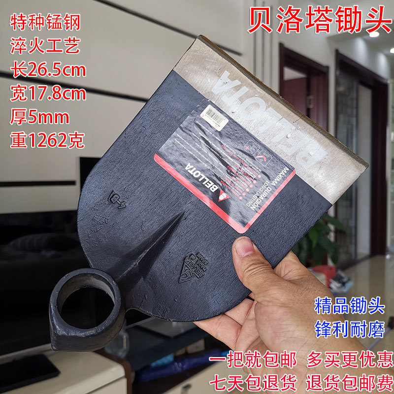 bellota hoe-head full steel agricultural tools Peasant Furniture Imported Hoe Single Ridge Ditching Hoe Truehead Pine Soil Agricultural Tools