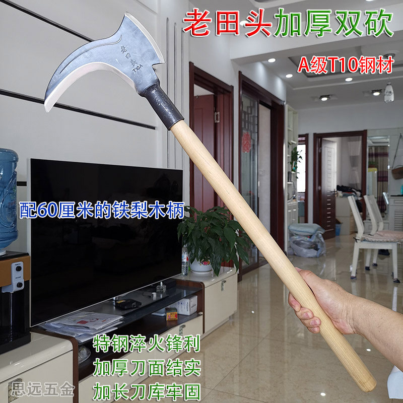 农用双砍镰刀太猛了！加厚全钢淬火，砍树割草一招搞定！这波不买亏大了😭-锄头-淘宝百科网