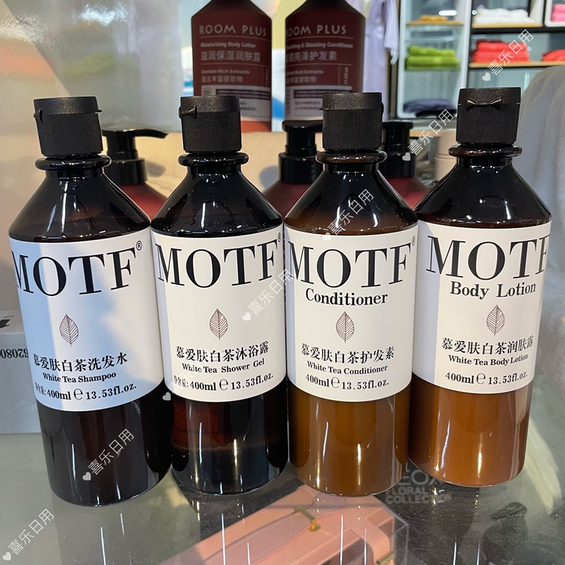 Motf White Tea Series Shampoo, Conditioner, Oil Control, Fluffy, Anti-Dandruff, Shower Gel, Long-Lasting Fragrance