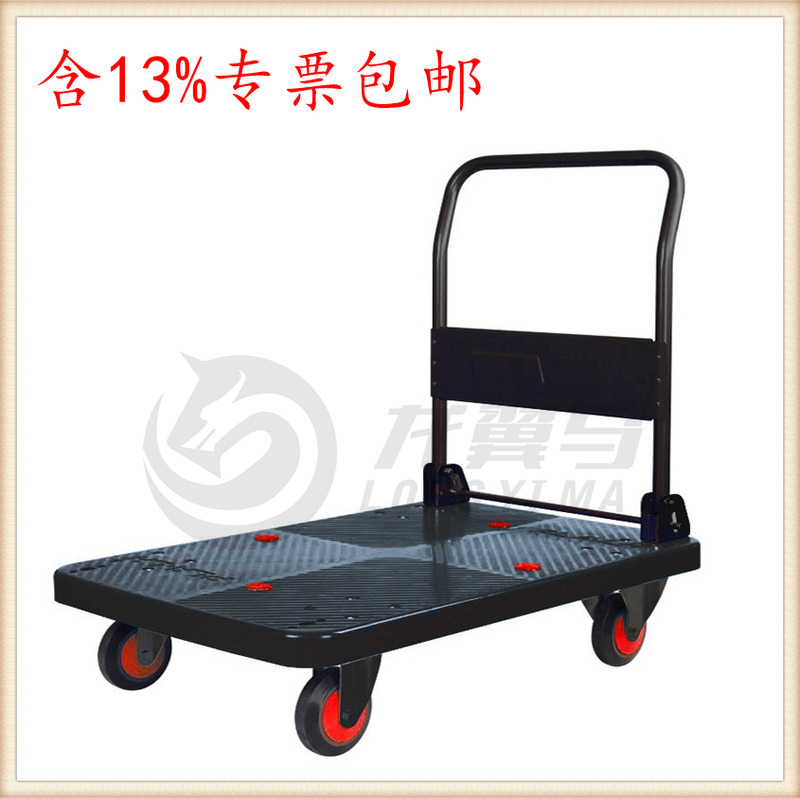 Foldable Armrest Black Silent Handcart Ultra-Quiet Flatbed Cart Cargo Transport Cart Lightweight Hand-Pulled Cart Tool Cart