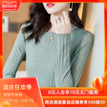 80 100% worsted water soluble wool base shirt women Autumn new pothole slim coat sweater women