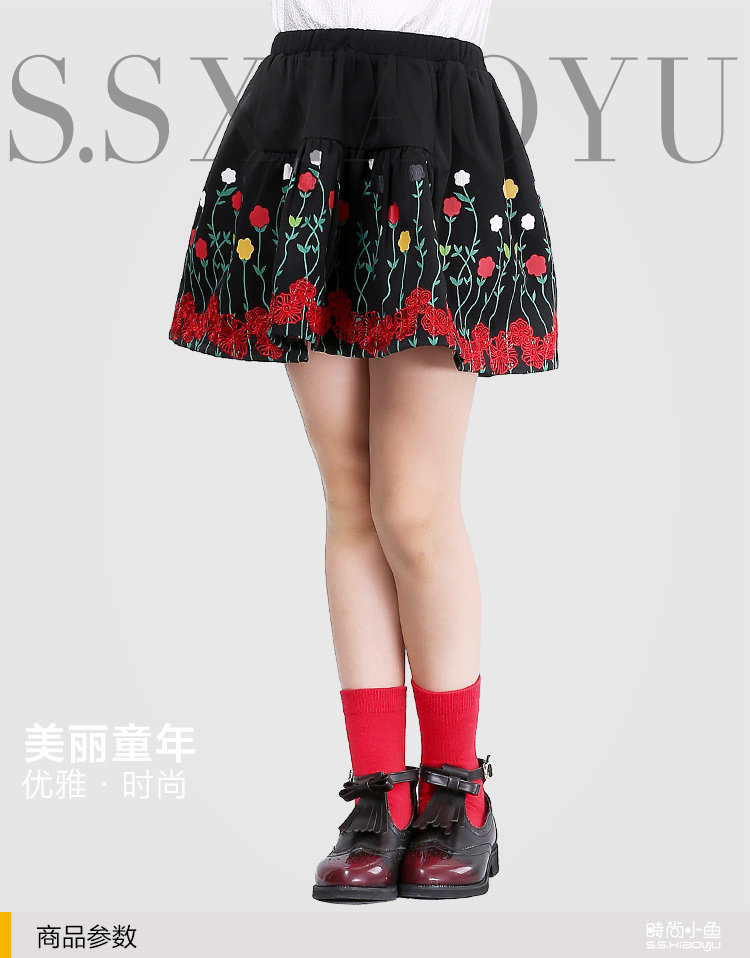 Jupe fillette SSXIAO YU en polyester - Ref 2051858 Image 6