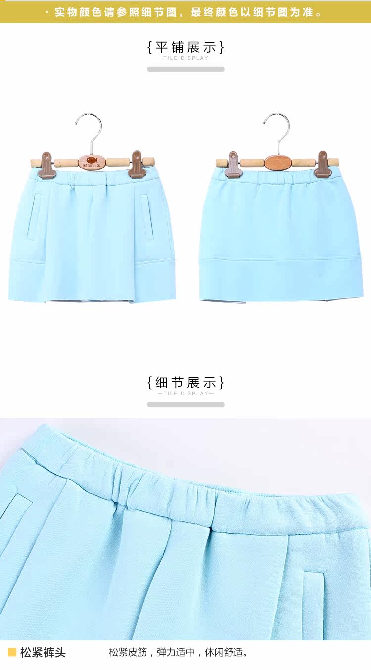 Jupe enfant SSXIAO YU - Ref 2051909 Image 12