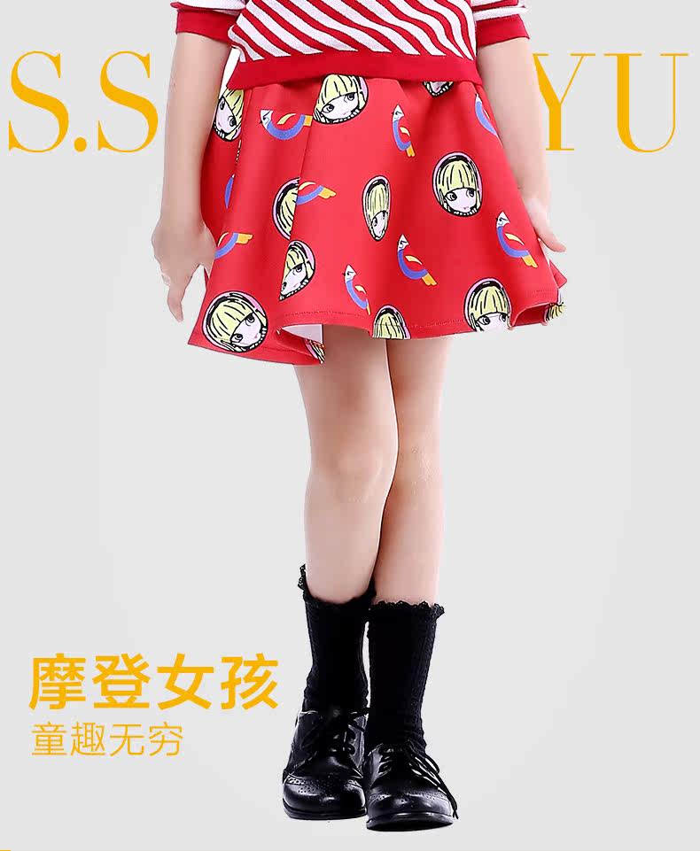 Jupe fillette SSXIAO YU en polyester - Ref 2051782 Image 13