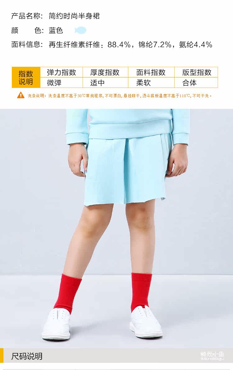 Jupe enfant SSXIAO YU - Ref 2051909 Image 7