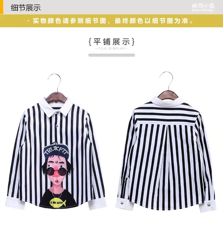 Chemise garcon SSXIAO YU à manche longue - Ref 2075457 Image 17