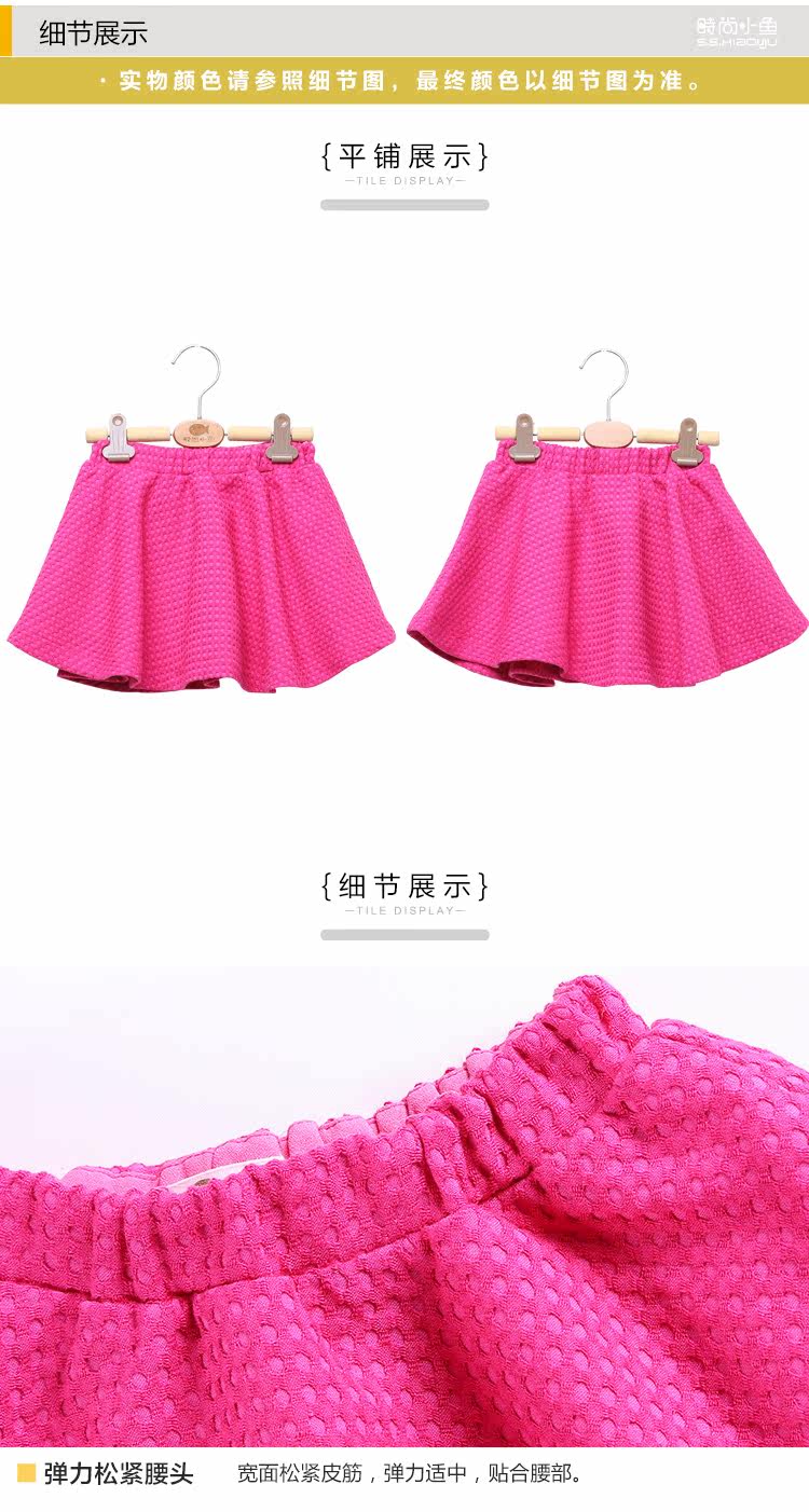 Jupe fillette SSXIAO YU - Ref 2051911 Image 22