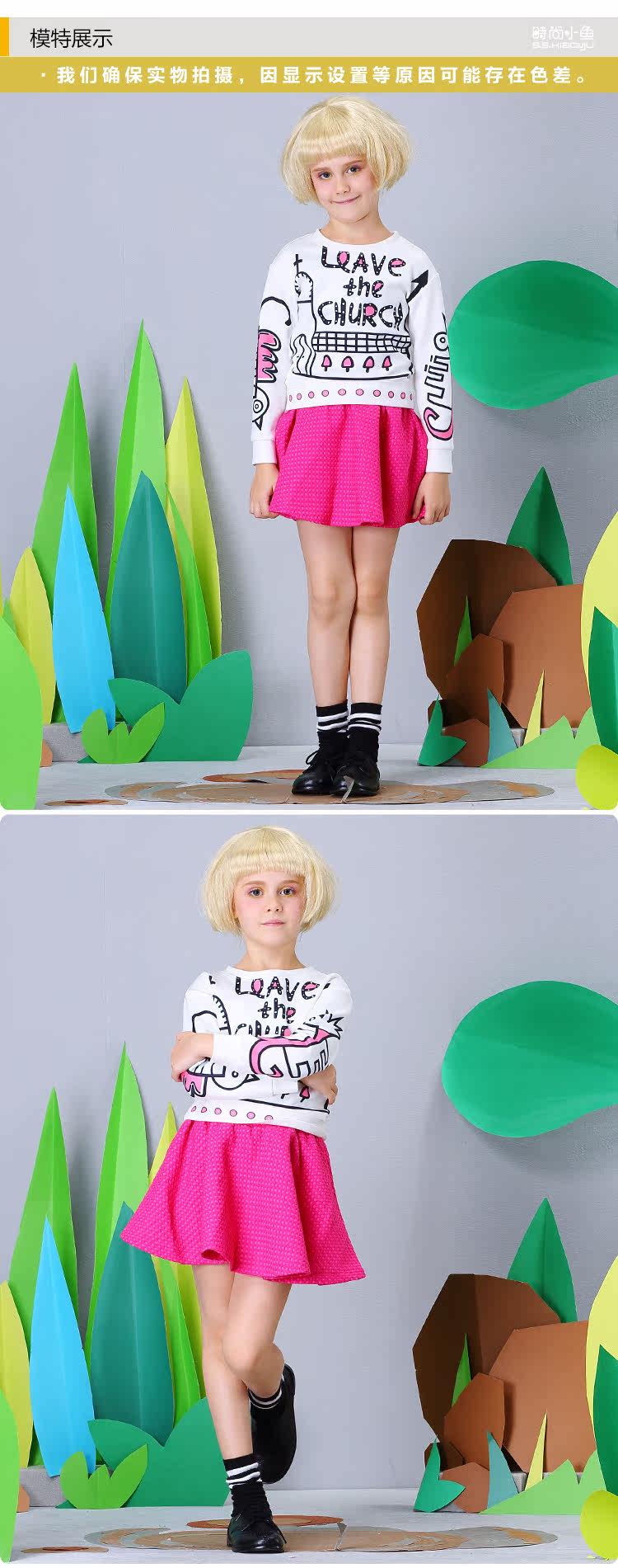 Jupe fillette SSXIAO YU - Ref 2051911 Image 19